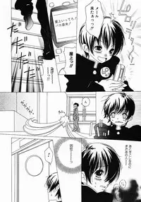 [Aoi Hitori] Love Complex