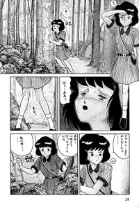 [Tarumoto Hajime] Date of the Dead