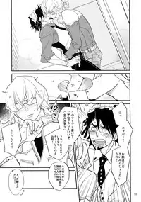 (C93) [Isshou ni Ichido! (Mokkori)] T&B Re-CRUSH!4 (TIGER & BUNNY)