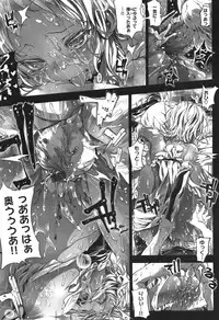 [Mochi] Shinazu no Himegimi