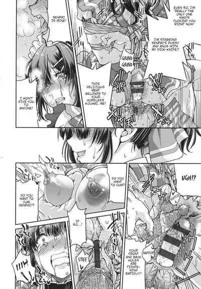 Toretate Famiresu Senpai wo Gyuutto Shibatta Gochisou Don