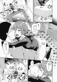 (C93) [Ringoya (Alp)] Hoshizora Merry Line (Love Live!)