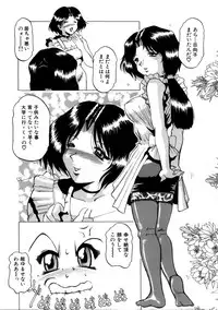 [Roy Tong-koh] INJUKI