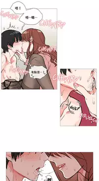 [The Jinshan] Sadistic Beauty Ch.1-22 [Chinese] [17汉化]