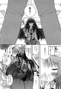 COMIC Aun 2012-07