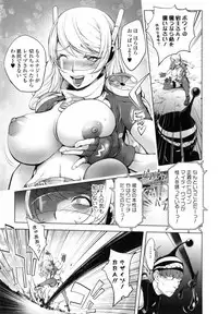 [Kon-Kit] Yurushite anata ...