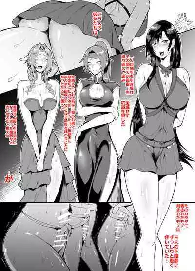 SKEBsスケベ ふたなり化チンポ気持ち良すぎだろ編