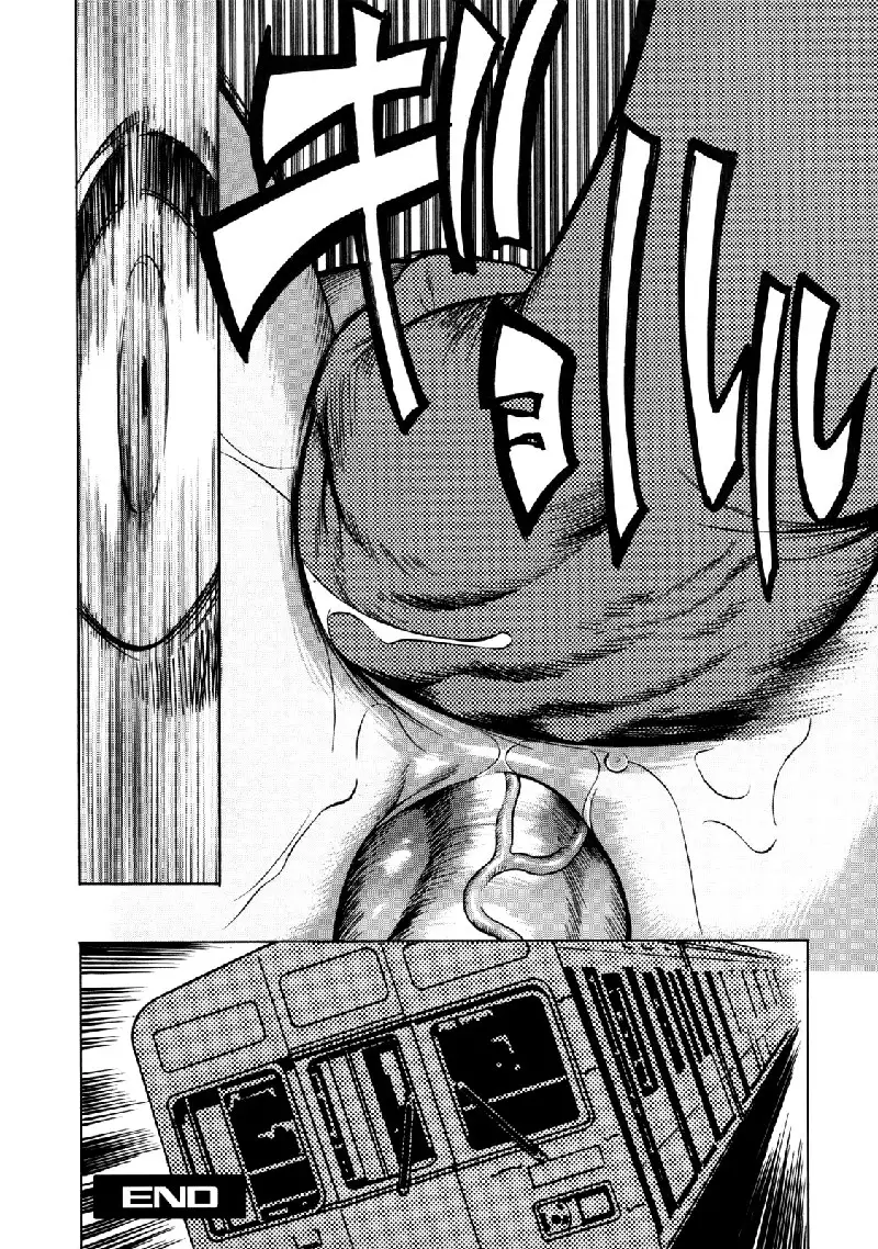Zettai Ryoujoku Ch2