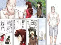 [17in] AO NO SATO 2 - We shall be hunted (Part 1) -