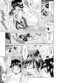 COMIC RiN 2011-07