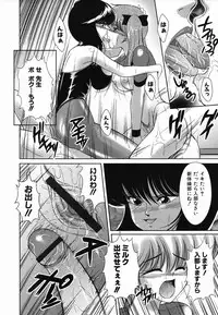 Colorful Drops 2006-02 Vol. 3