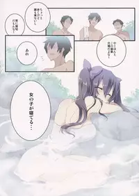(Reitaisai 12) [NERCO (Koikawa Minoru)] Hatate in Tennen Onsen (Touhou Project)