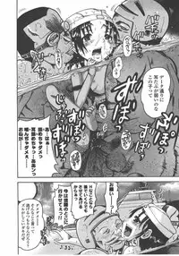 L.O loli 1