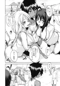 [ShindoL] Sarashi Ai