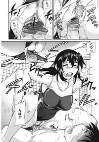 [Kaneko Toshiaki] Sakariueru