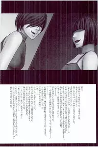 [Crimson] JK Control [Kanzenban]