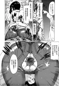 [Hori Hiroaki] Yuugatou [Decensored]