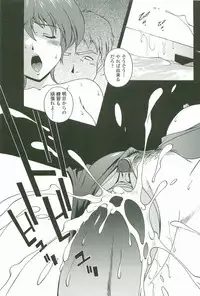 [Matsuzawa Kei] Joukou Serenade