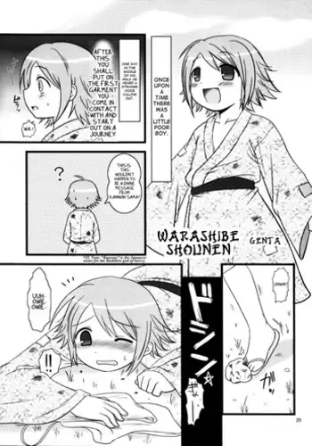 透明人間になった俺3 ヤリ過ぎて謎の美少女に命を狙われています