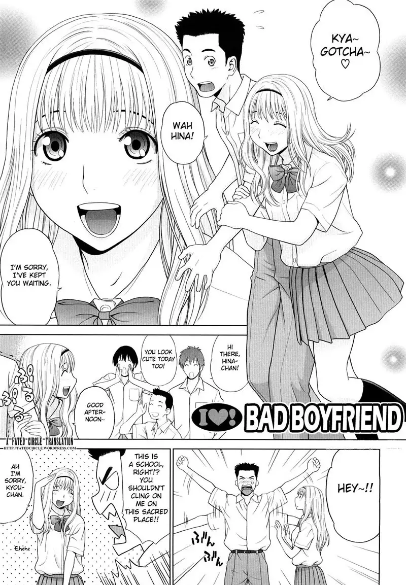 I Love! Chapter 7