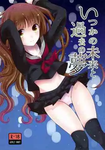 "契約" 風霊使いウィン