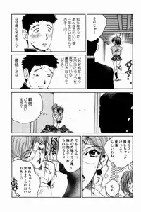 [Bijogi Junction] Scrub Nyuueki