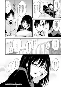 [Anthology] Tama to Nadeshiko [Digital]