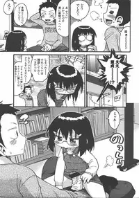 L.O loli 1