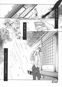 [KURO] Haru no Ame -Spring Drops-