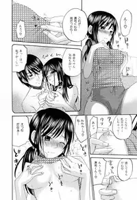 [Kitakawa Touta] Are Fetish [Miracle Fetish Go Bizarre]