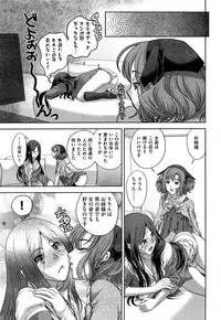 COMIC Aun 2015-01