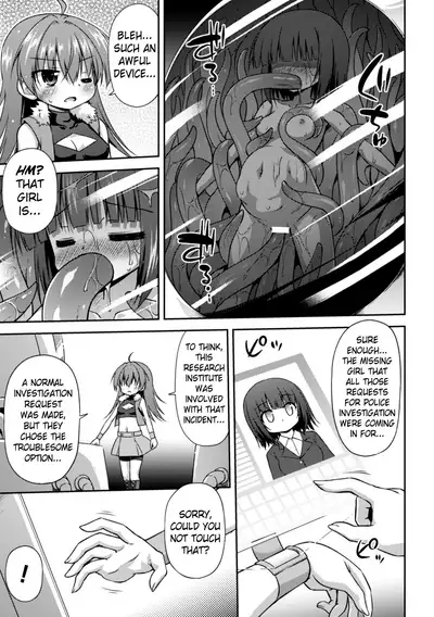 Konoyo wa Subete Tentacle! | This World is all Tentacles!