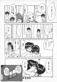[Chunrouzan] Rankou Enikki