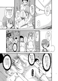[valssu (Charu)] Roshutsu Shoujo Yuugi In [Digital]
