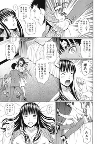COMIC MUJIN 2012-01