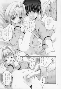 (C63) [Studio BIG-X (Arino Hiroshi)] Mousou Mini-Theater 10 (Sister Princess)