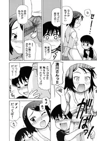 [Nagai Michinori] Fundoshi Shoujo