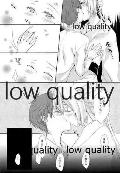 (COMIC1☆10) [cafe-hotcocoa. (Cocoa)] Haru o Koi