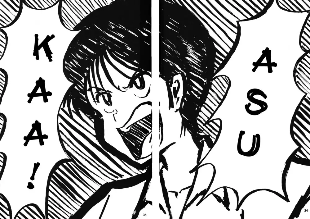 Second Hobaku Project 03