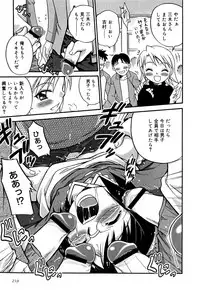 [Kyouichirou] Hime Warabe