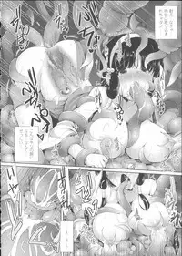 [C.R] Ikusa Otome Haiboku no Nare no Hate