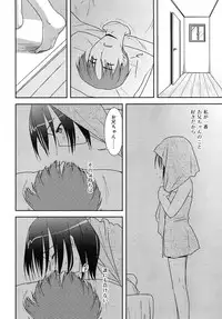 COMIC RiN 2006-05 Vol. 17