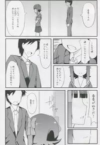 (C83) [H@BREAK (Itose Ikuto)] HARUKA COLLECTION (THE IDOLM@STER)