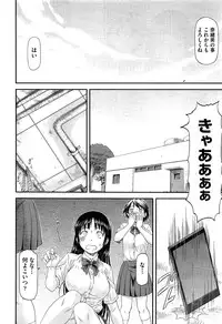 Comic Aun 2013-03