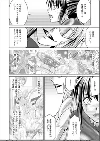 [Macxes] Dinaranger 17 - 18