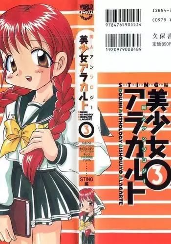 Takanashi【Guro】