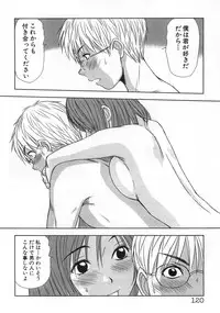 [Sano Takayoshi] Kazamidori Triangle Vol.1