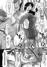 [Clone Ningen] Boshi Numa Ch. 1-5