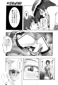 COMIC Mugen Tensei 2016-10
