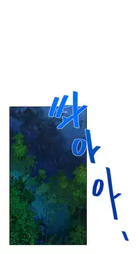 Change Partner Ch.1-17 (English) (Ongoing)